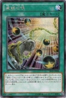 ڥץ쥤ѡͷ PP19-JP008 Ϣ (ܸ åȥ쥢) PREMIUM PACK 19š