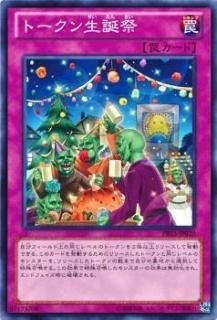 ڥץ쥤ѡͷ PR03-JP020 ȡº (ܸ Ρޥ) ڥ륫ɥץ쥼ȥڡ 裲ơš