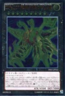 ڥץ쥤ѡͷ PRIO-JP041 CNo.107 Ķϴλζ(ܸ ƥåȥ쥢)š