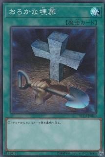 ڥץ쥤ѡͷ RC02-JP040 (ܸ ѡ쥢)š