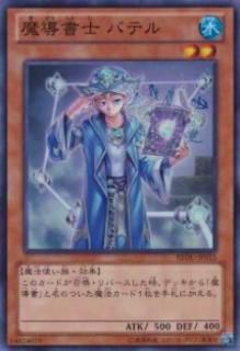 ڥץ쥤ѡͷ REDU-JP015 Ƴ Хƥ(ܸ - ѡ쥢)š