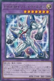 ڥץ쥤ѡͷ SAST-JP035 EHERO ֥쥤ͥ (ܸ 쥢) SAVAGE STRIKE ١ȥ饤š