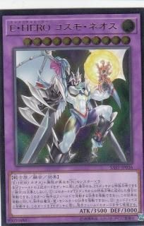 ڥץ쥤ѡͷ SAST-JP036 EHERO ⡦ͥ (ܸ ƥåȥ쥢) SAVAGE STRIKE ١ȥ饤š