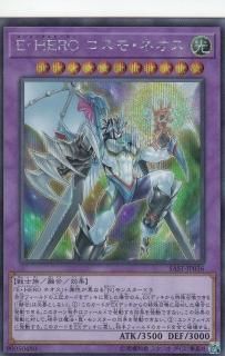 ڥץ쥤ѡͷ SAST-JP036 EHERO ⡦ͥ (ܸ åȥ쥢) SAVAGE STRIKE ١ȥ饤š