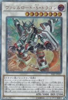 ڥץ쥤ѡͷ SAST-JP037 ɡSɥ饴 (ܸ 20thåȥ쥢) SAVAGE STRIKE ١ȥ饤š
