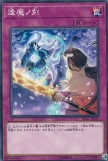 ڥץ쥤ѡͷ SAST-JP075 ι (ܸ Ρޥ) SAVAGE STRIKE ١ȥ饤š