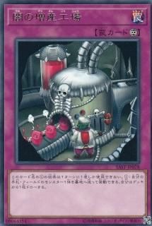 ڥץ쥤ѡͷ SAST-JP078 Ǥ (ܸ 쥢) SAVAGE STRIKE ١ȥ饤š