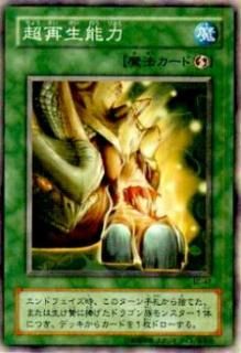 ڥץ쥤ѡͷ SC-47 Ķǽ(ܸ Ρޥ)š