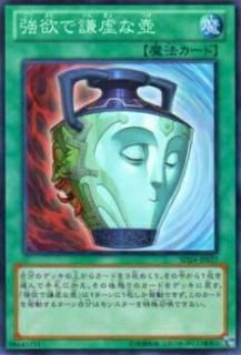 ڥץ쥤ѡͷ SD24-JP027 ߤǸ(ܸ Ρޥ) š