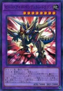 ڥץ쥤ѡͷ SD29-JP043 ӡȥڥǥࡦɥ饴(ܸ Ρޥѥ쥢) š