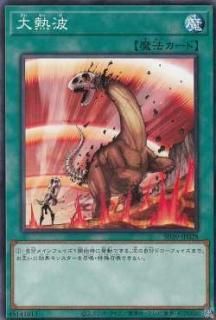 ڥץ쥤ѡͷ SD39-JP028 Ǯ (ܸ Ρޥ) STRUCTURE DECK  ѤλȤ  š