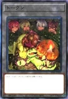 ڥץ쥤ѡͷ SD39-JPT05 ȡ (ܸ ѡ쥢) STRUCTURE DECK  ѤλȤ  š