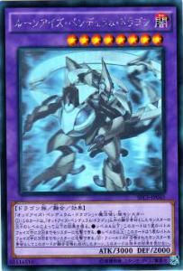 ڥץ쥤ѡͷ SECE-JP045 롼󥢥ڥǥࡦɥ饴 ۥեå쥢š åȡ֡ܥ塼 ܥåϿ