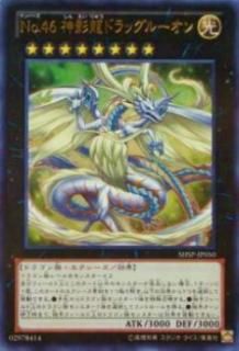 ڥץ쥤ѡͷ SHSP-JP050 No.46 ζɥå롼(ܸ ȥ쥢)š