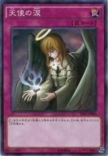 ڥץ쥤ѡͷ SHVI-JP080 ŷȤ (ܸ Ρޥ쥢ˡš