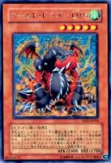 ڥץ쥤ѡͷ SOD-JP014 ɡɥ饴 LV(ܸ 쥢)š