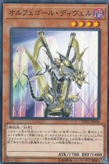 ڥץ쥤ѡͷ SOFU-JP016 ե롦ǥ (ܸ Ρޥ) 롦ե塼š