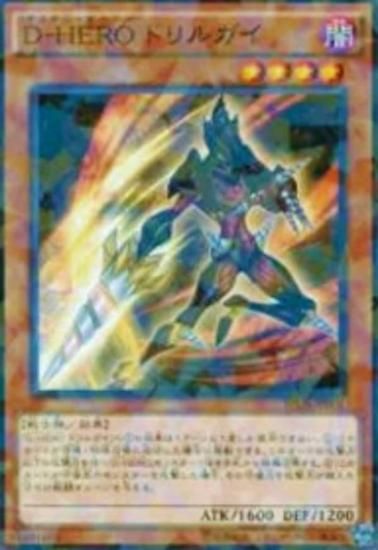 ڥץ쥤ѡͷ SPDS-JP001 D-HERO ɥ륬(ܸ Ρޥѥ)š