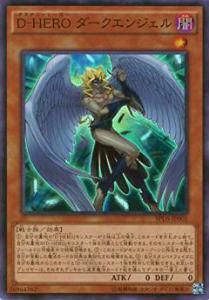 ڥץ쥤ѡͷ SPDS-JP005 D-HERO 󥸥(ܸ ѡ쥢)š ֡SP ǥƥˡ른㡼