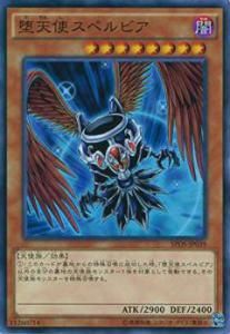 ڥץ쥤ѡͷ SPDS-JP039 ŷȥڥӥ(ܸ Ρޥ)š