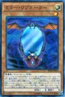 ڥץ쥤ѡͷ SPHR-JP019 ߥ顼꥾͡(ܸ ѡ쥢)š