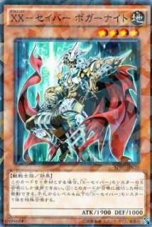 ڥץ쥤ѡͷ SPRG-JP020 XXݥС ܥʥ (ܸ Ρޥѥ) 쥤󥰡ޥš