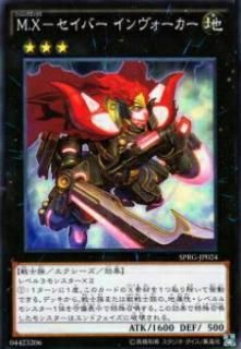 ڥץ쥤ѡͷ SPRG-JP024 M.XݥС (ܸ ѡ쥢)š