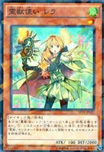 遊戯王 霊獣パーツ No.9828 遊戯王 霊獣 デッキパーツ 高レアリティあり - メルカリ