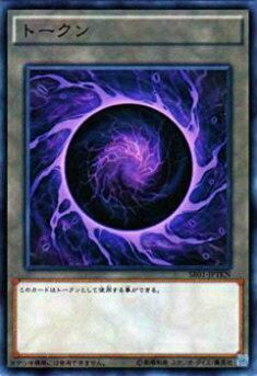 ＹＣＳ 遊戯王 トークン Token (ZEXAL II) - Yugipedia