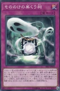ڥץ쥤ѡͷ SR07-JP035 ΤΤ㤯 (ܸ Ρޥ)  ǥåȥ ݡš