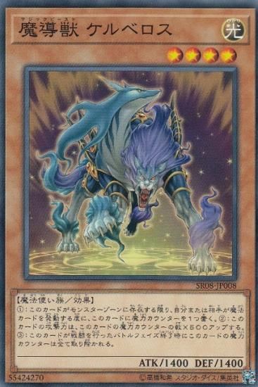 遊戯王OCG 魔導獣マスターケルベロス アジア 3枚 遊戯王OCG 魔導獣マスターケルベロス アジア 3枚 魔導獣マスター