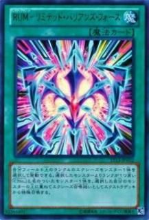 プレイ用】遊戯王 ST13-JPV02 RUM-リミテッド・バリアンズ プレイ用】遊戯王 ST13-JPV02 RUM-リミテッド・バリアンズ