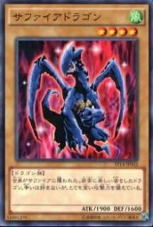 ڥץ쥤ѡͷ ST14-JP002 եɥ饴(ܸ Ρޥ) š