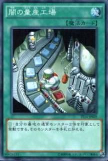 ڥץ쥤ѡͷ ST14-JP029 Ǥ̻(ܸ Ρޥ) š