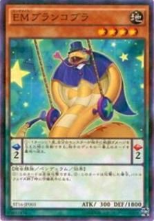 ڥץ쥤ѡͷ ST16-JP003 EM֥󥳥֥(ܸ Ρޥѥ쥢) š