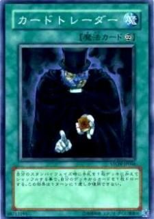 ڥץ쥤ѡͷ STON-JP046 ɥȥ졼(ܸ ѡ쥢)š