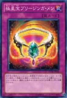 ڥץ쥤ѡͷ STOR-JP068 ֥꡼󥬡(ܸ Ρޥ)š