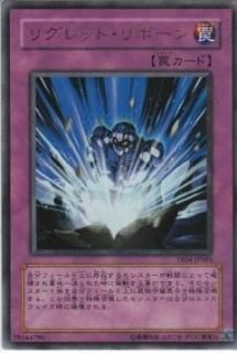 ڥץ쥤ѡͷ TF04-JP003 ꥰåȡܡ (ܸ ȥ쥢) ͷ5D'S TAG FORCE 4š