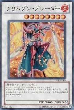 遊戯王　カードゲーム 遊戯王オフィシャルカードゲーム デュエルモンスターズ 遊戯王