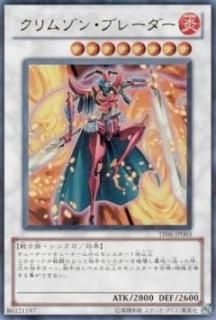 ڥץ쥤ѡͷ TF06-JP003 ॾ󡦥֥졼 (ܸ ȥ쥢) ͷ5D'S TAG FORCE 6š