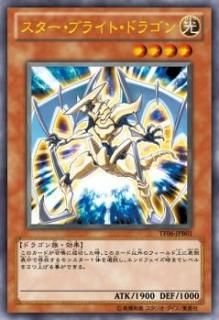 ڥץ쥤ѡͷ TF06-JPB01 ֥饤ȡɥ饴 (ܸ ȥ쥢) ͷ5D'S TAG FORCE 6š