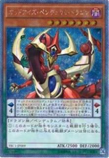 ڥץ쥤ѡͷ TRC1-JP009 åɥڥǥࡦɥ饴(ܸ ȥ饷åȥ쥢)š