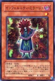 遊戯王：インフェルニティ・ナイト：茫漠の死者：未開封 遊戯王 インフェルニティ・ナイト - メルカリ