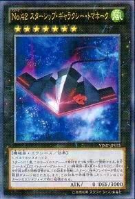 ڥץ쥤ѡͷ VJMP-JP075 No.42 åס饯ȥޥۡ(ܸ ȥ쥢)š