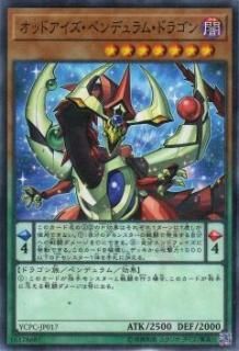 ڥץ쥤ѡͷ YCPC-JP017 åɥڥǥࡦɥ饴 (ܸ ߥ˥쥢) ͷåץ š