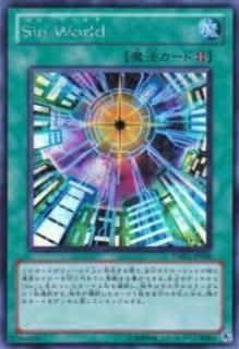 ڥץ쥤ѡͷ YMP1-JP008 Sin World(ܸ åȥ쥢)š