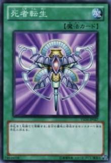 ڥץ쥤ѡͷ YSD5-JP027 ž(ܸ Ρޥ) š