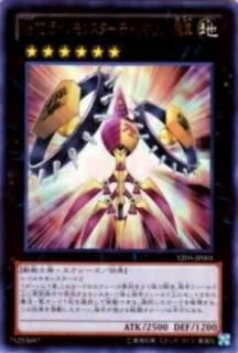 ڥץ쥤ѡͷ YZ05-JP001 No.72 饤󥹥 ꥪåġ(ܸ ȥ쥢)š