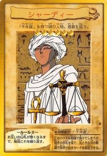 ڥץ쥤ѡͷ ɥ 08 㡼ǥš