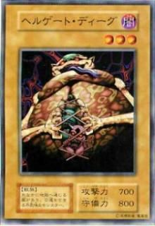 ڥץ쥤ѡͷ إ륲ȡǥ(ܸ Ρޥ) š